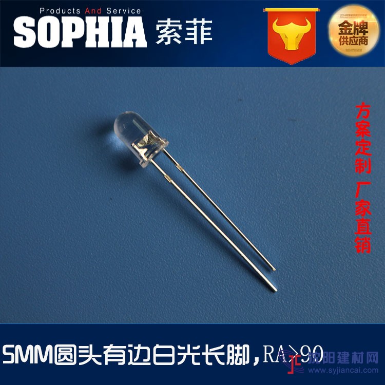 5mm草帽高显指LED二极管