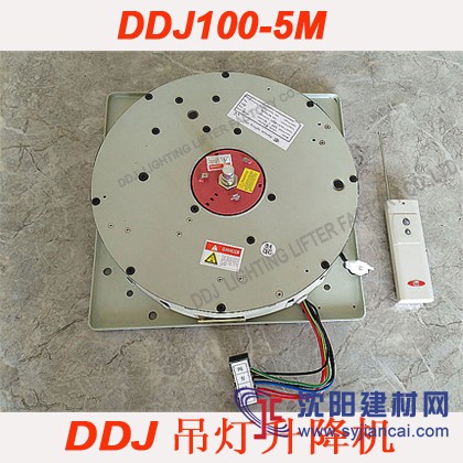 100公斤智能遥控DDJ吊灯升降机——DDJ100