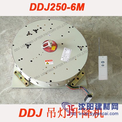 250公斤智能遥控DDJ吊灯升降机——DDJ250