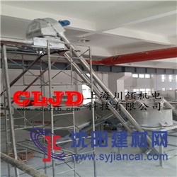 粉粒体称重 粉末计量
