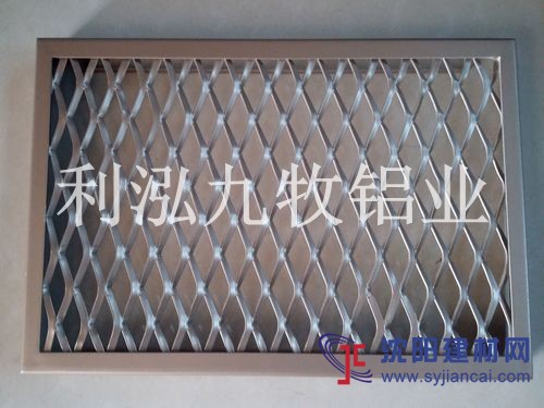 网格铝单板/拉伸网装饰铝板