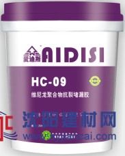 河北价格高弹性抗裂堵漏防水涂料