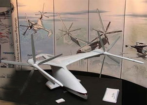 无人机飞行器外观造型设计方案
