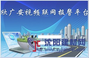 学校联网报警系统-一键报警