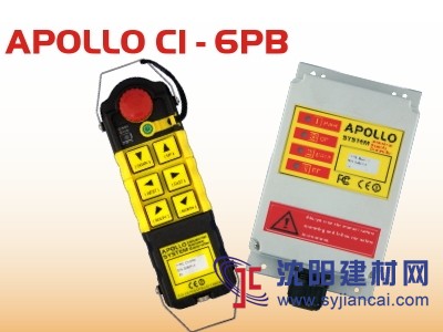 台湾APOLLO C1-6PB起重机遥控器