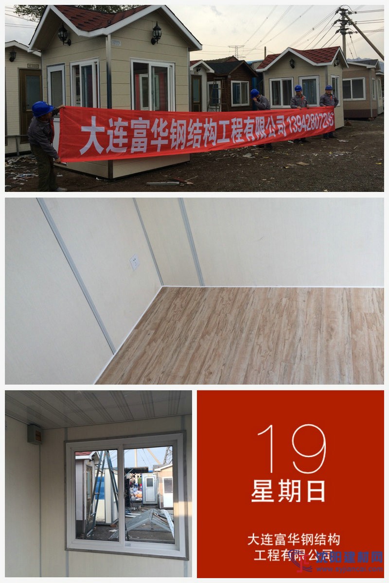 随着现代化发展程度的加快,岗亭,是方便小区保安工作的亭子,也是小区大门的门面,岗亭也越来越应深入房地产开发商,小区物业岗亭,交警部门,地下停车场收费亭,火车站售货亭,飞机场岗亭,部队岗亭、公园木岗亭,学校岗亭、医院岗亭、步行街售货亭、旅游景区售货亭、运用广泛,厂家在设计制造方面都有突出的表现辽宁岗亭,辽宁收费亭,辽宁监控房,辽宁保安室,辽宁吸烟亭,防腐木岗亭辽宁治安岗亭,辽宁交通岗亭,辽宁警务室,辽宁执勤岗亭,警银亭,警银亭厂家。
