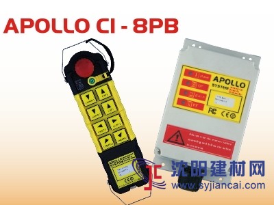 台湾 APOLLO C1-8PB遥控器