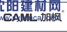 上海修淋浴房移门 淋浴房移门维修