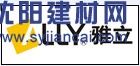 上海黄浦专业安装淋浴房修淋浴房移门淋浴房滑轮调换