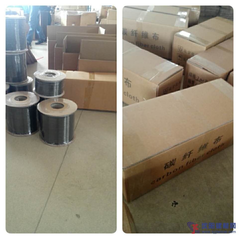 碳纤维布 碳纤维加固材料 建筑加固用材料