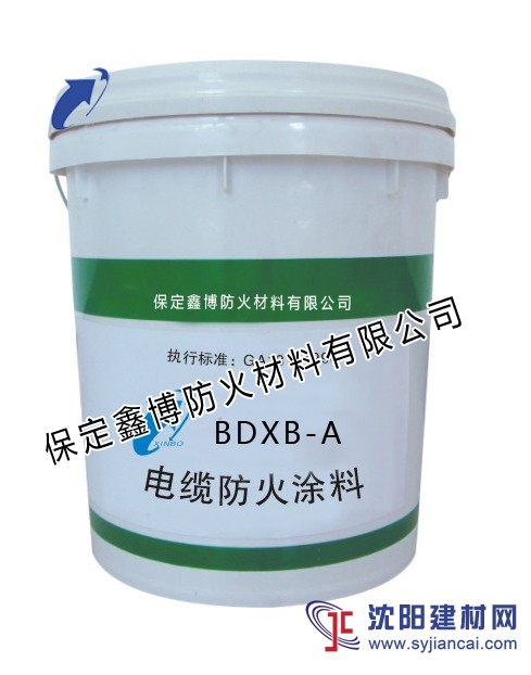 国标电缆防火涂料/水性电缆防火涂料