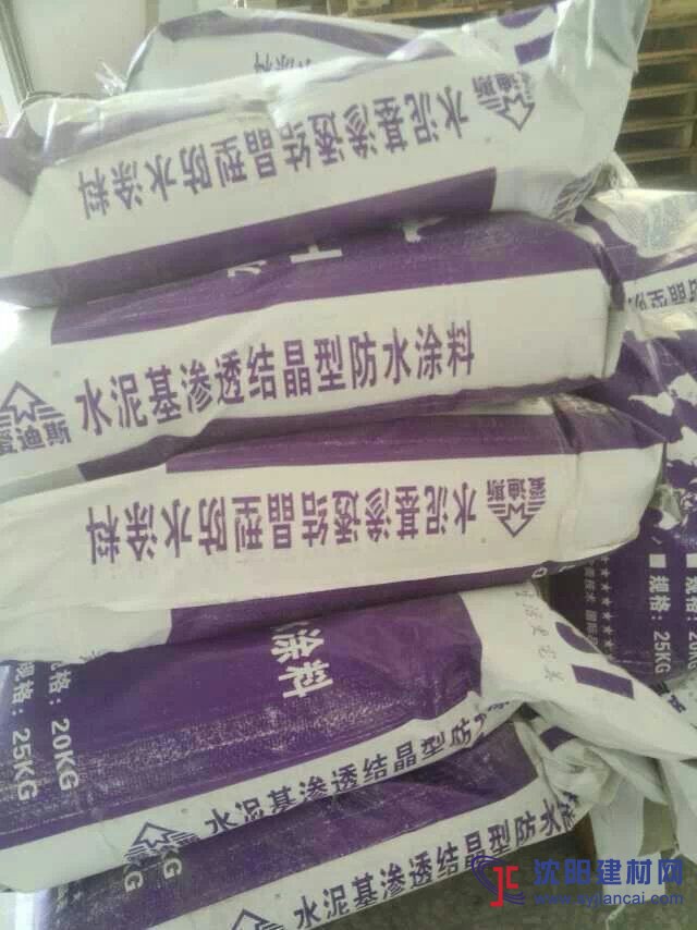 聚合物修补防水砂浆