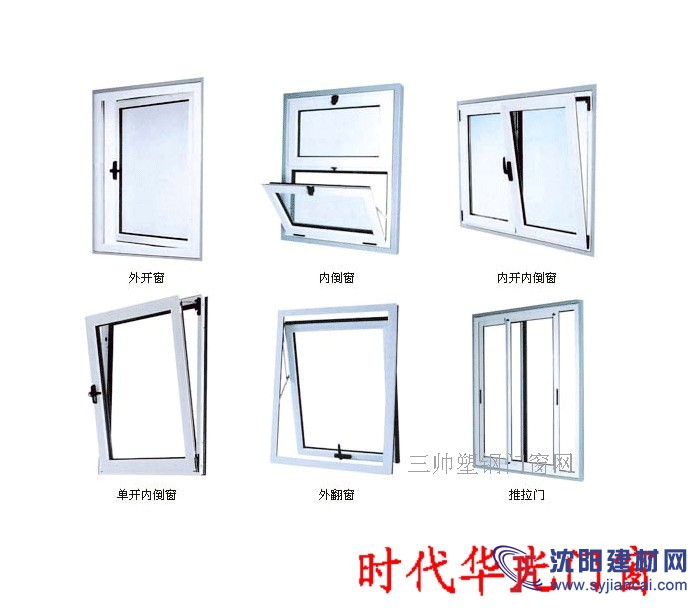 沈阳断桥门窗塑钢窗制作安装维修厂家