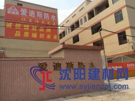 重庆环氧沥青道桥防水涂料新上市