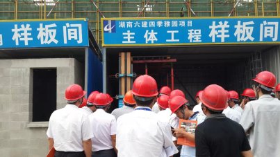 新型建筑模板支撑全国代理加盟