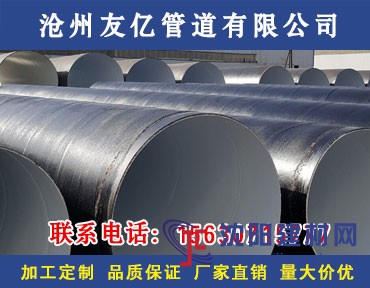 防腐螺旋钢管性能用途及注意事项
