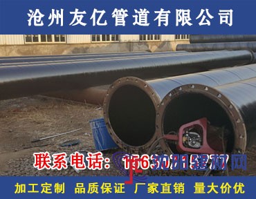 大口径厚壁螺旋钢管主要用途和结构机理分析