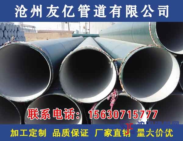 防腐螺旋钢管厂家防腐办法和在国内需求量分析
