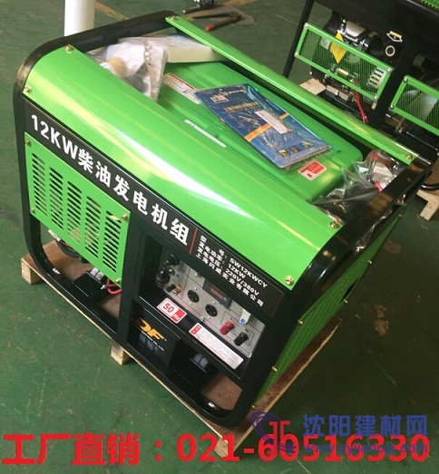12KW柴油发电机美国SHWIL闪威