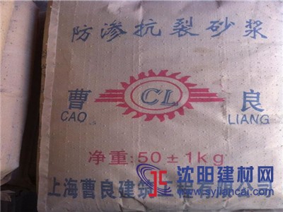 江苏抗裂砂浆供应