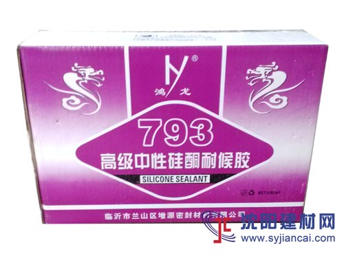 丙烯酸酯密封胶生产商