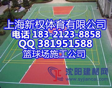 锡山塑胶篮球场施工价格|欢迎咨询
