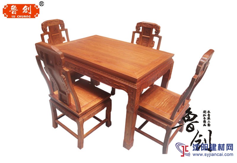 东阳古典成套家具餐桌品牌古典价格明清中式