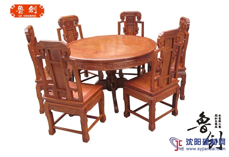 古典成套价格花梨木东阳厂家品牌餐桌明清中式家具