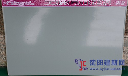 榴源兴邦无溶剂自流平涂料