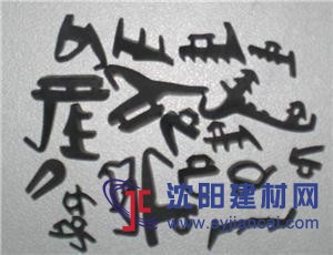 沈阳建筑门窗密封条
