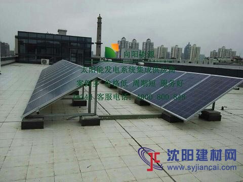 南京分布式太阳能光伏发电电站