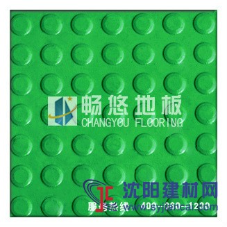 畅悠防滑地垫防滑垫