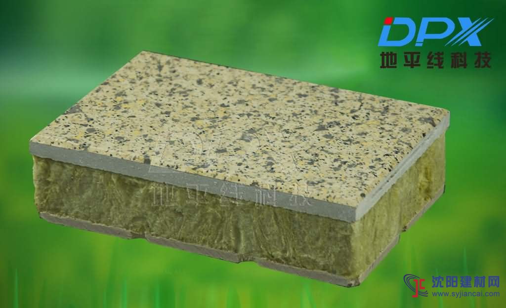 氟碳金属漆饰面系列保温装饰防火板质量上乘