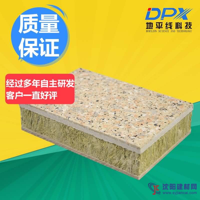 深圳石材保温装饰一体板厂家大量生产