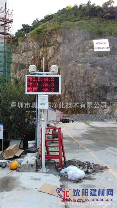 24小时工地扬尘监测系统噪声监测仪 无线传输数据在