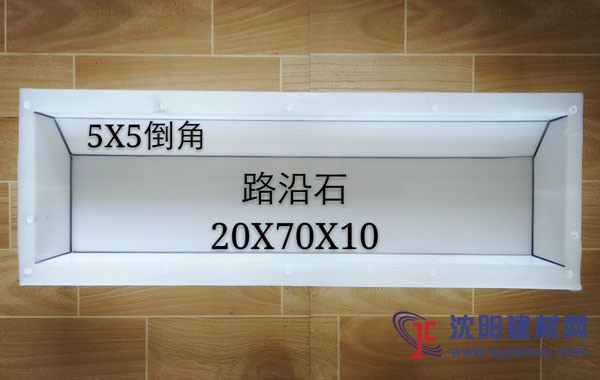 马路牙子塑料模具 马路牙子塑料模具厂家