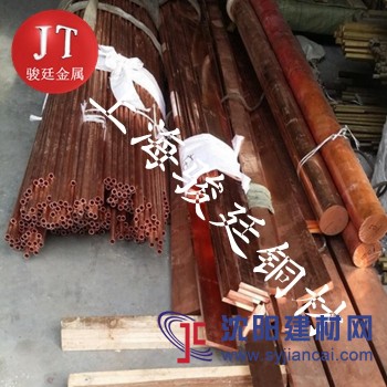 供应无氧铜tu0铜带 tu1tu2