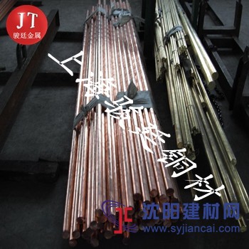 供应C14500铜棒