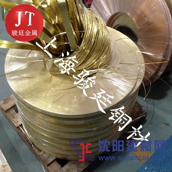 供应黄铜带 紫铜带