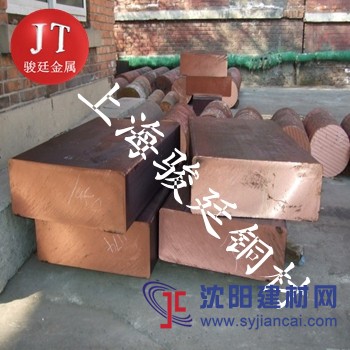 供应进口C18150铜棒