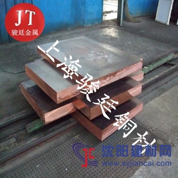 供应C18200铜棒