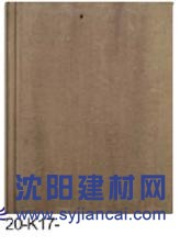 威达斯建材 盖万家彩瓦 平板瓦20-k17-