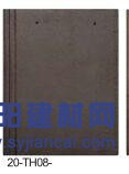 威达斯建材 盖万家彩瓦 平板瓦20-th08-