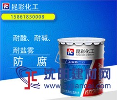 湿固化环氧漆 潮湿金属表面环氧防腐涂料 潮湿金属表