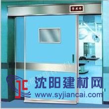 微电子工厂门 气密式平移门
