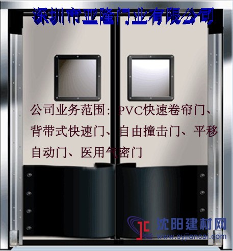 撞击门生产厂 自由撞击门