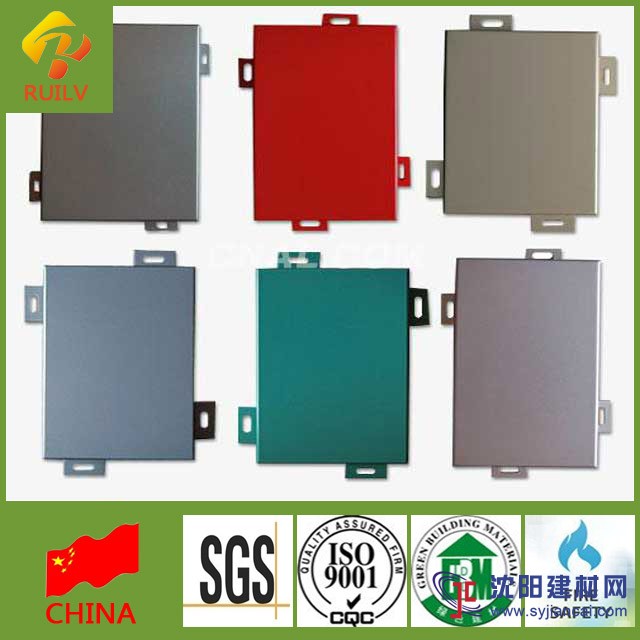 供应氟碳铝单板 幕墙铝单板