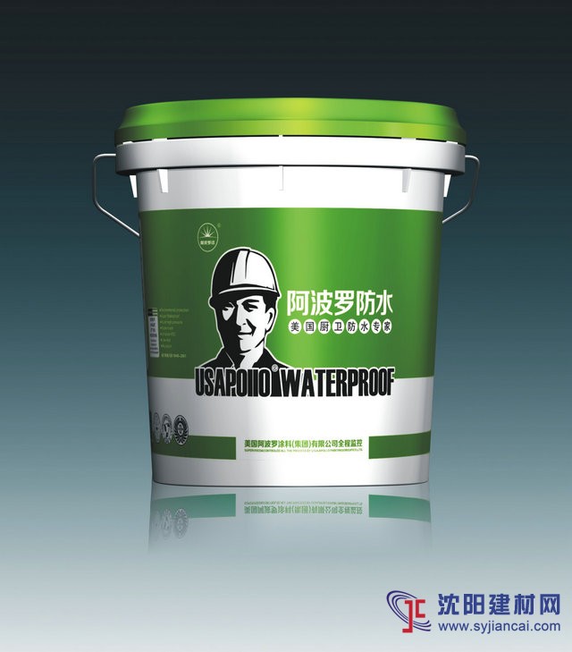 阿波罗-丙烯酸高强高弹防腐防水涂料(浅绿)