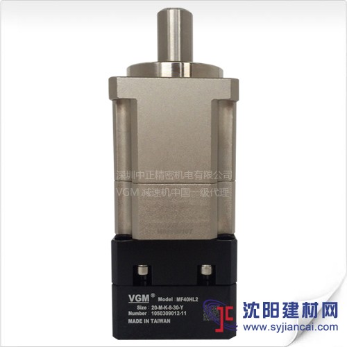 台湾VGM伺服减速机MF40HL2-20 超精密VGM减速机