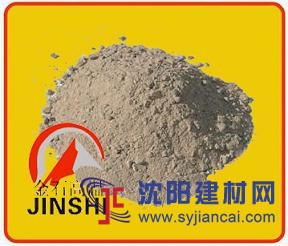厂内直销高温耐火材料陶瓷纤维浇注料